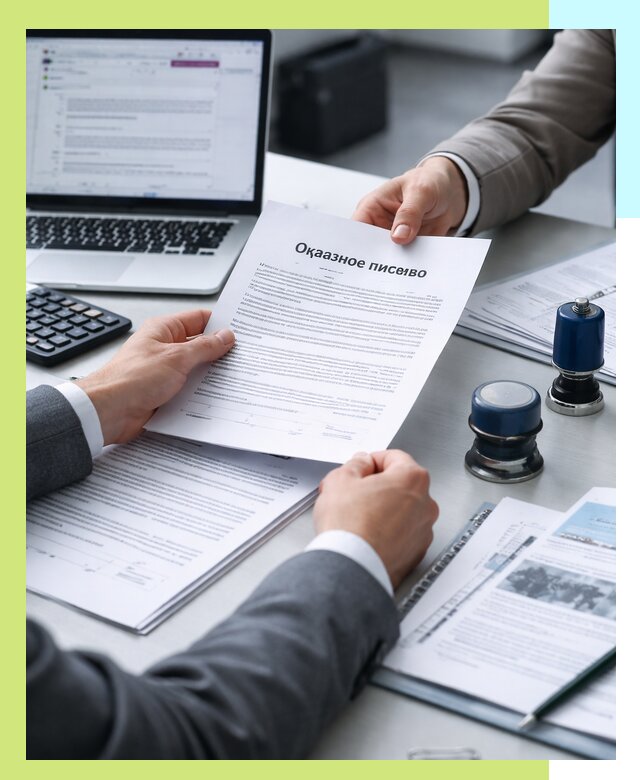 Оформление отказного письма для Wildberries в Троицке